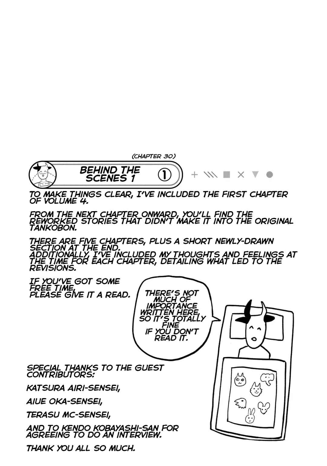 Page 5 Chapter 36.5 Daredemo Dakeru Kimi ga Suki - Kakinaoshi-mae Shuurokushuu