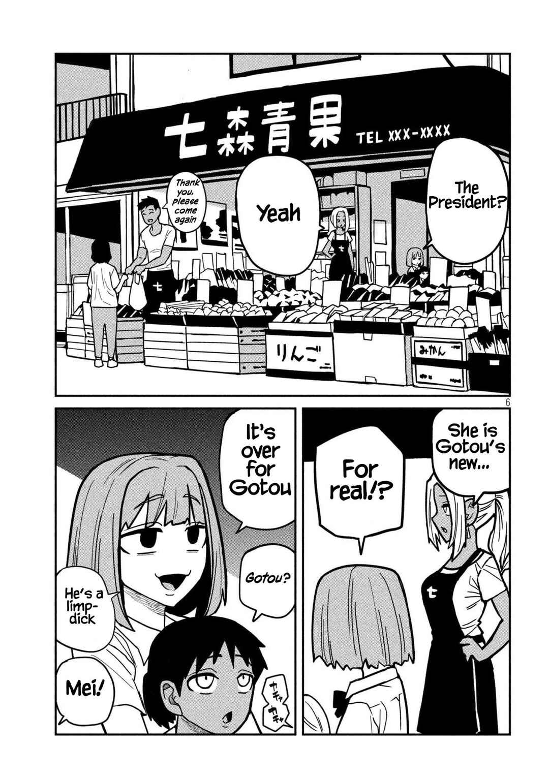 Page 6 Chapter 31 Daredemo Dakeru Kimi ga Suki - Kakinaoshi-mae Shuurokushuu