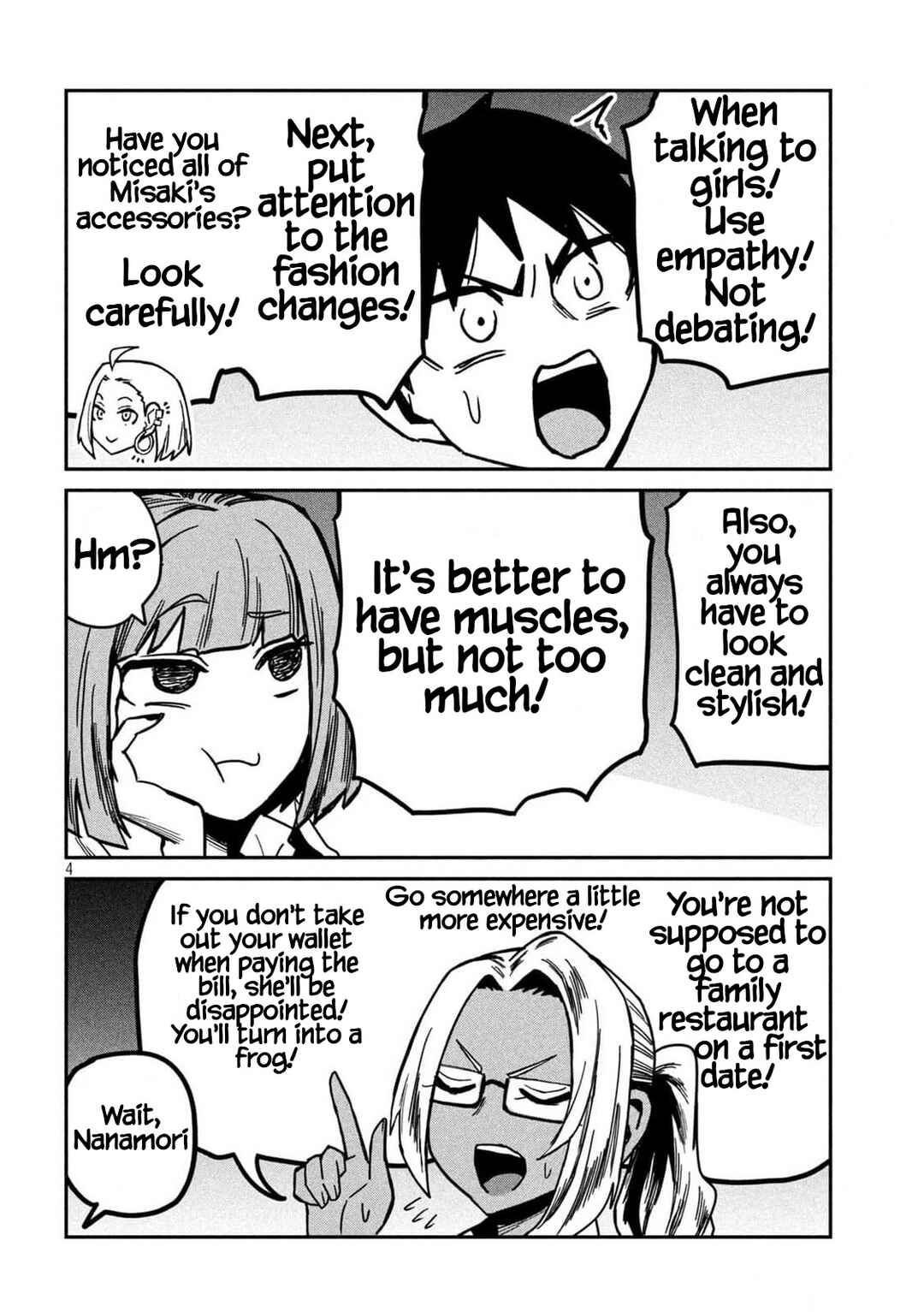 Page 5 Chapter 34 Daredemo Dakeru Kimi ga Suki - Kakinaoshi-mae Shuurokushuu