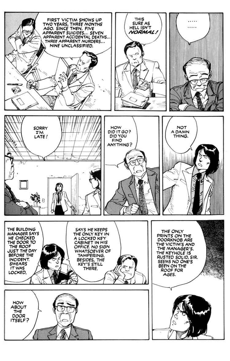 Page 14 Chapter Unknown_c2b3 Domu - A Childs Dream