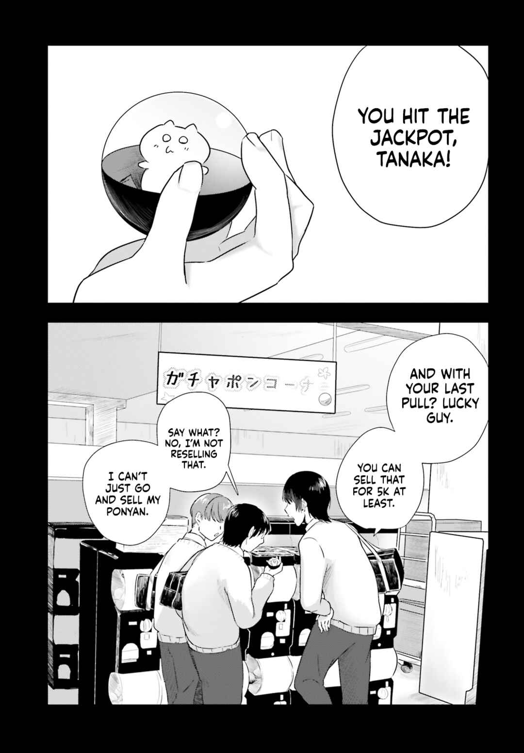 Page 23 Chapter Unknown_47e0 Emochi Does Not Care About the Otaku!