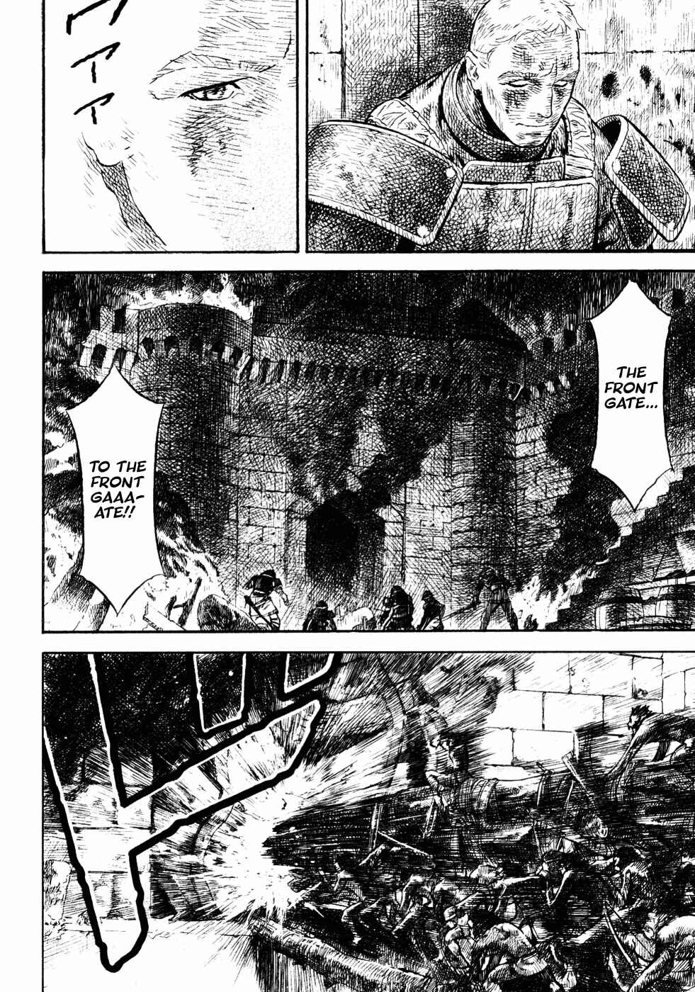 Page 100 Chapter Unknown_a99f Guin Saga