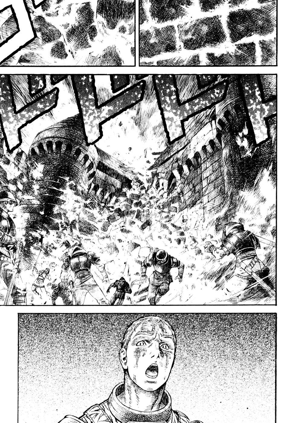 Page 101 Chapter Unknown_a99f Guin Saga
