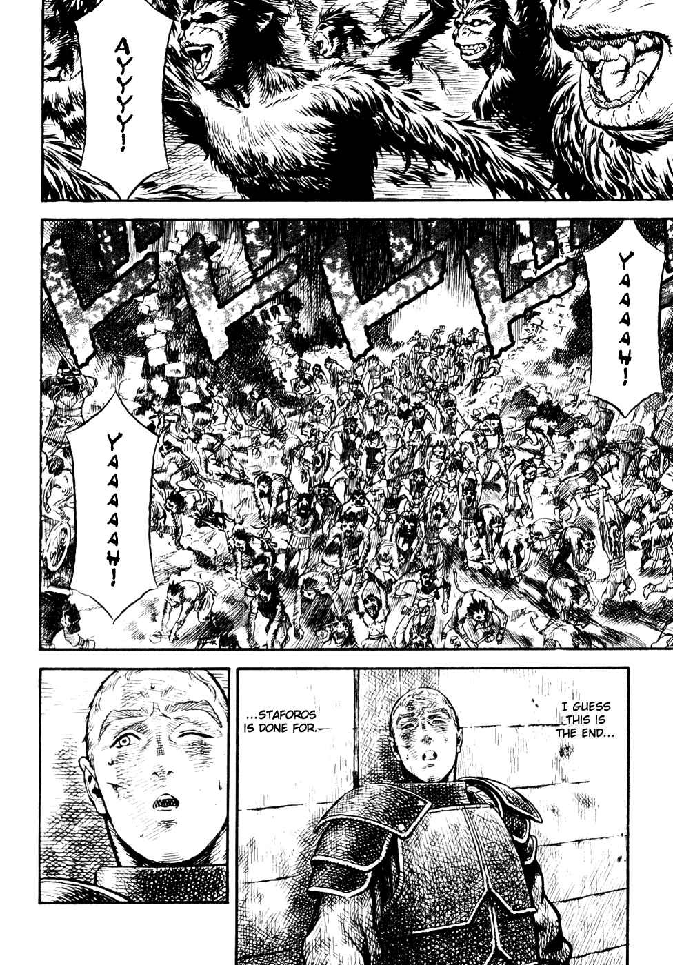 Page 102 Chapter Unknown_a99f Guin Saga