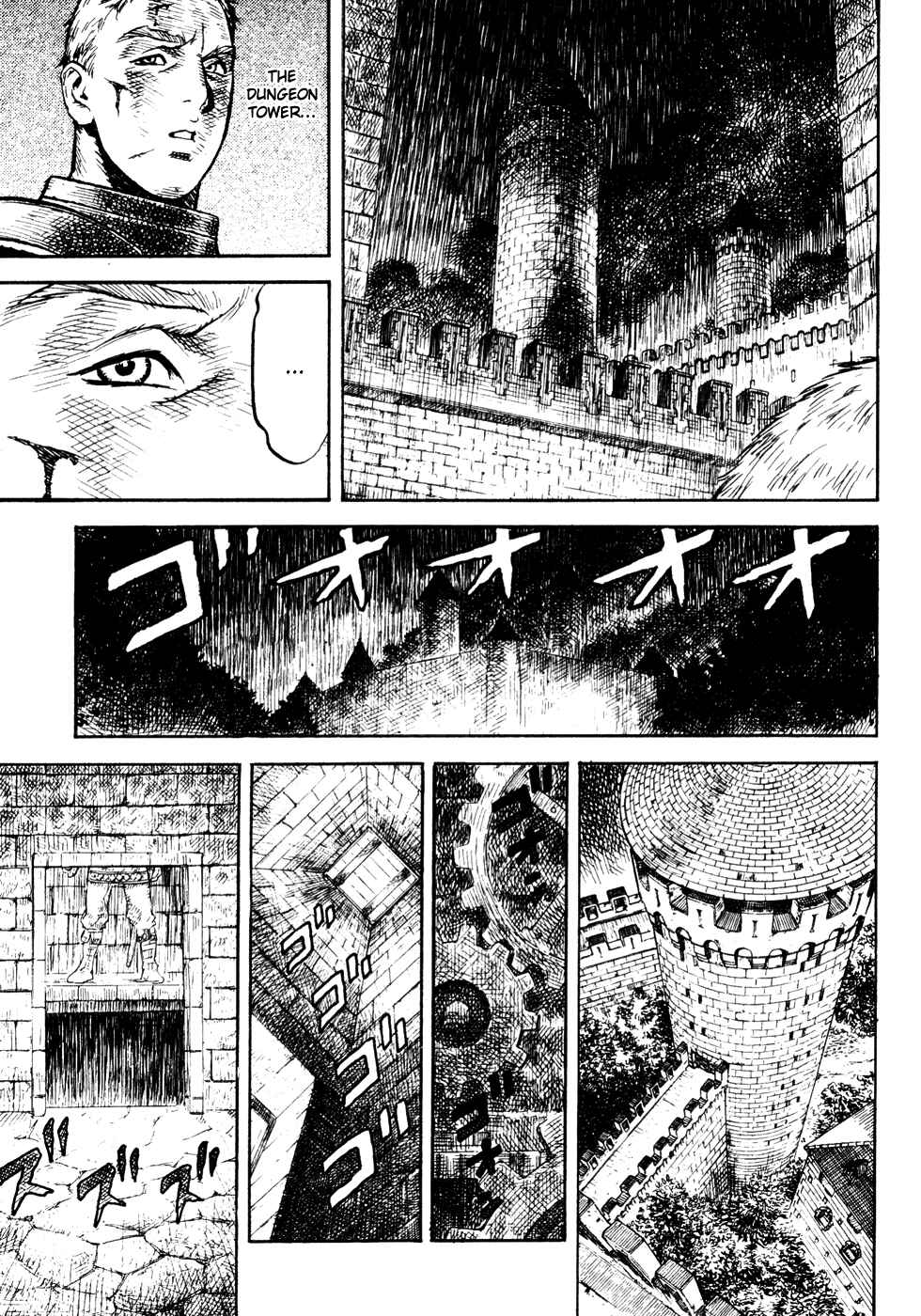 Page 103 Chapter Unknown_a99f Guin Saga