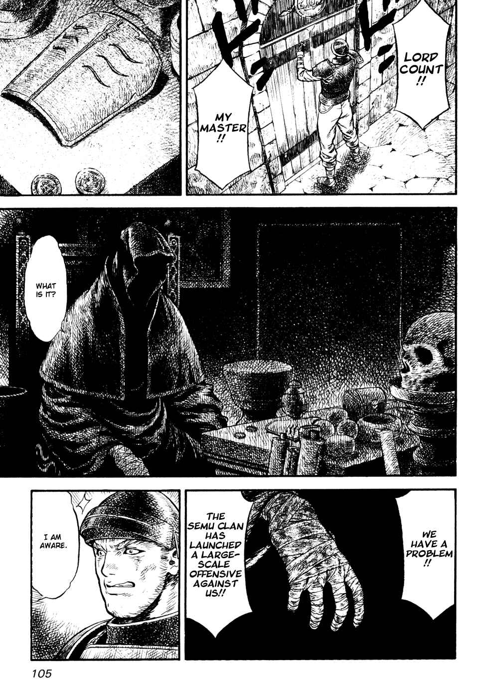 Page 105 Chapter Unknown_a99f Guin Saga
