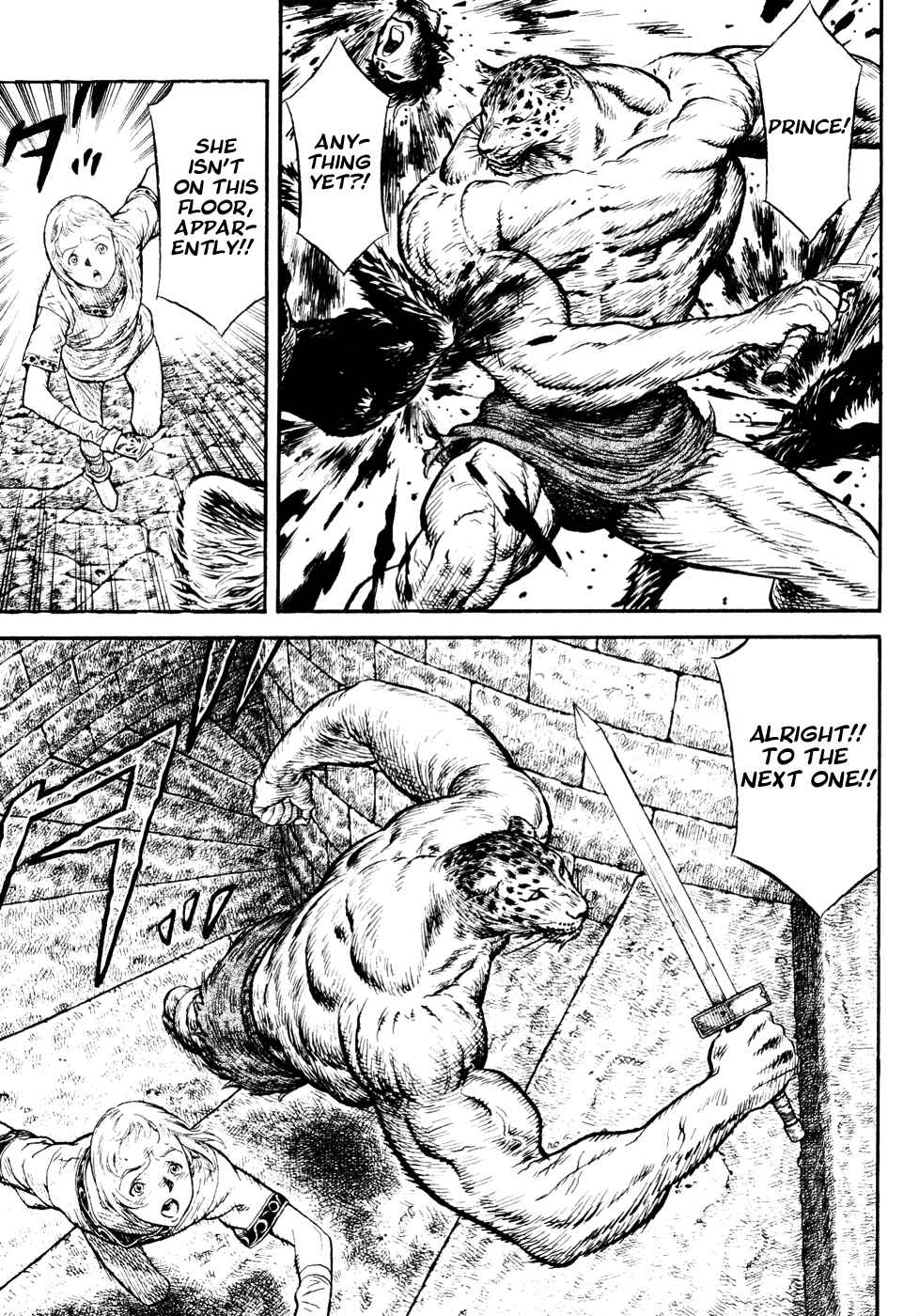 Page 109 Chapter Unknown_a99f Guin Saga