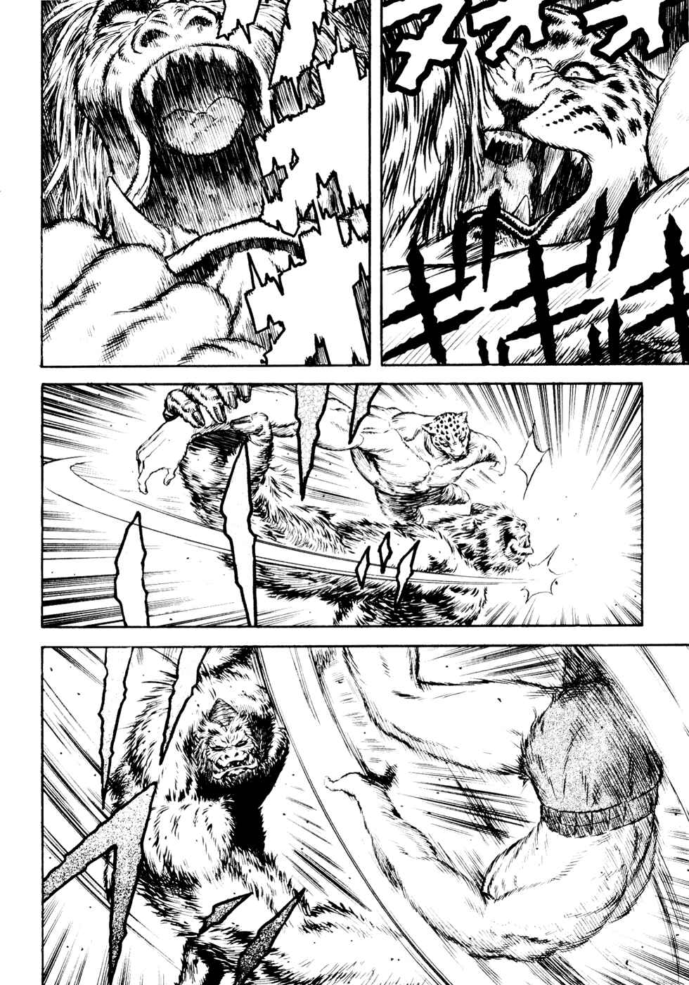 Page 11 Chapter Unknown_a99f Guin Saga