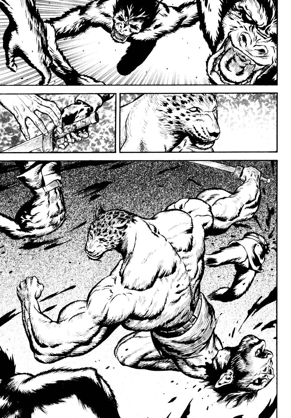 Page 125 Chapter Unknown_a99f Guin Saga