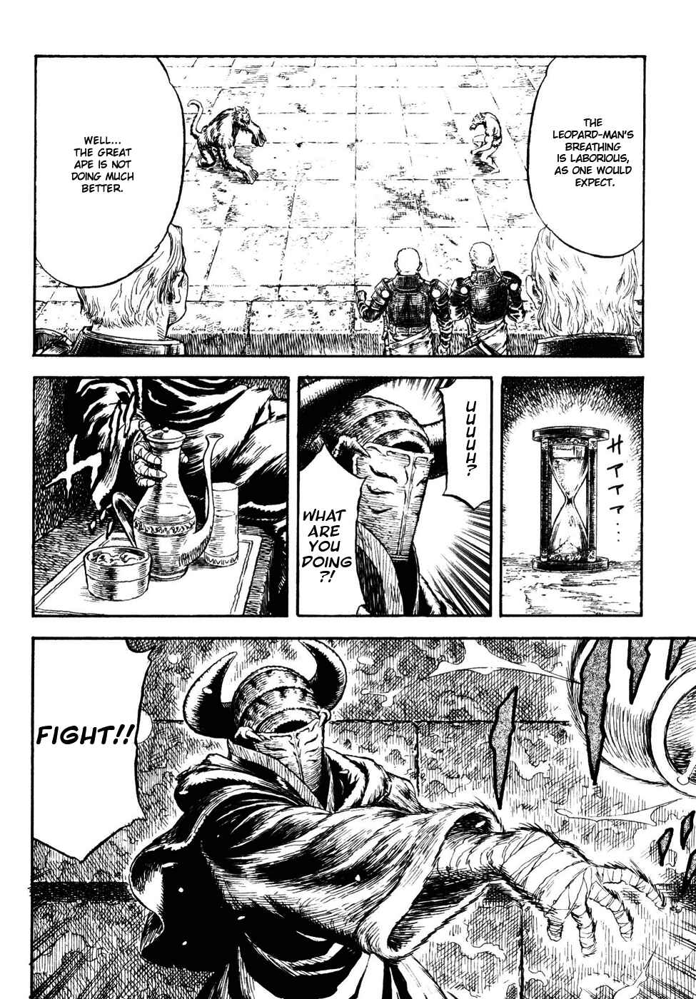 Page 13 Chapter Unknown_a99f Guin Saga
