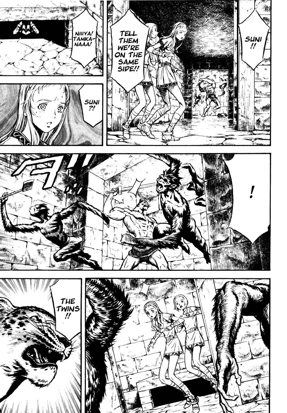 Page 131 Chapter Unknown_a99f Guin Saga