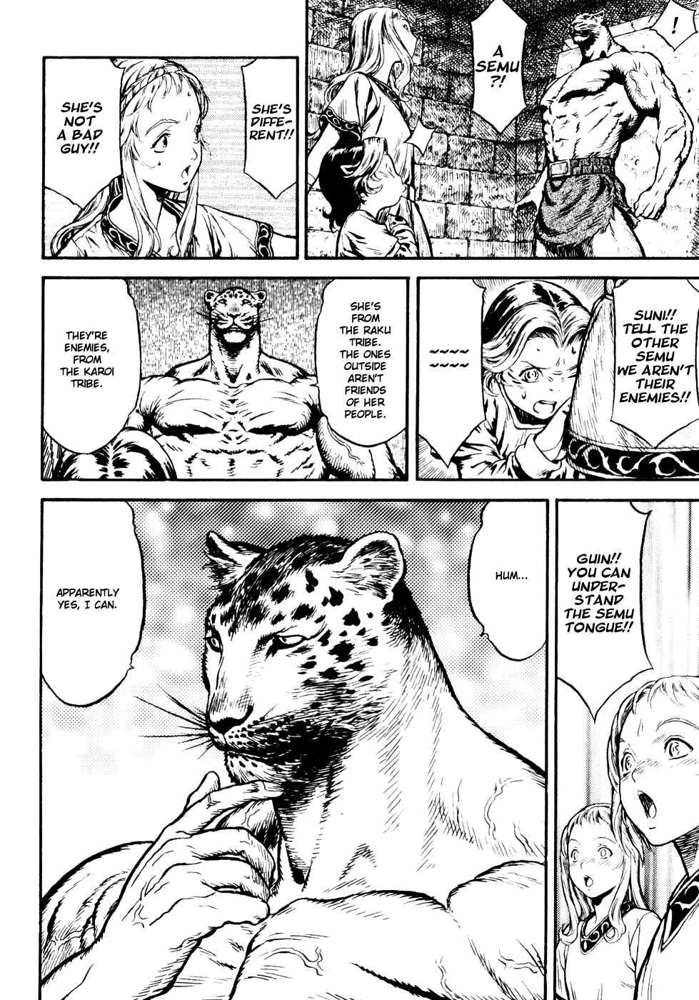 Page 136 Chapter Unknown_a99f Guin Saga
