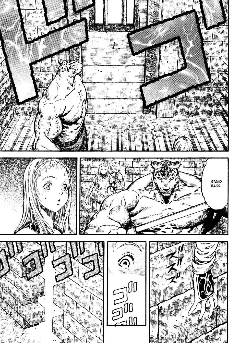 Page 141 Chapter Unknown_a99f Guin Saga