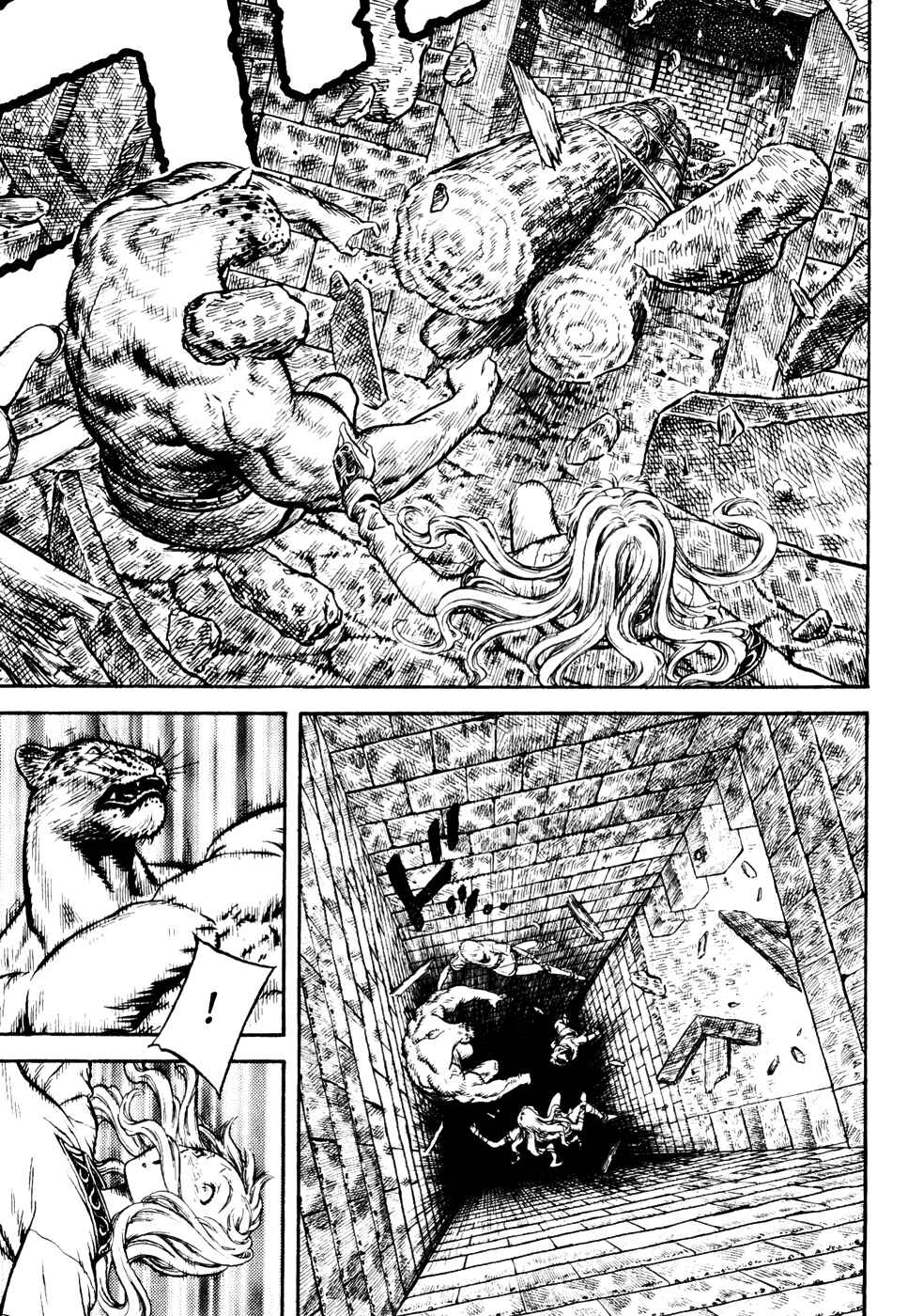 Page 143 Chapter Unknown_a99f Guin Saga