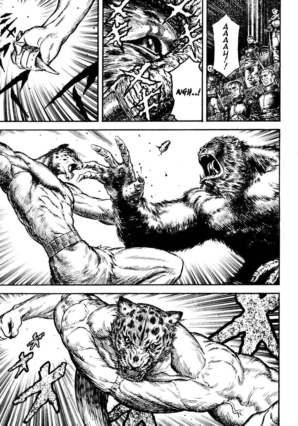 Page 18 Chapter Unknown_a99f Guin Saga