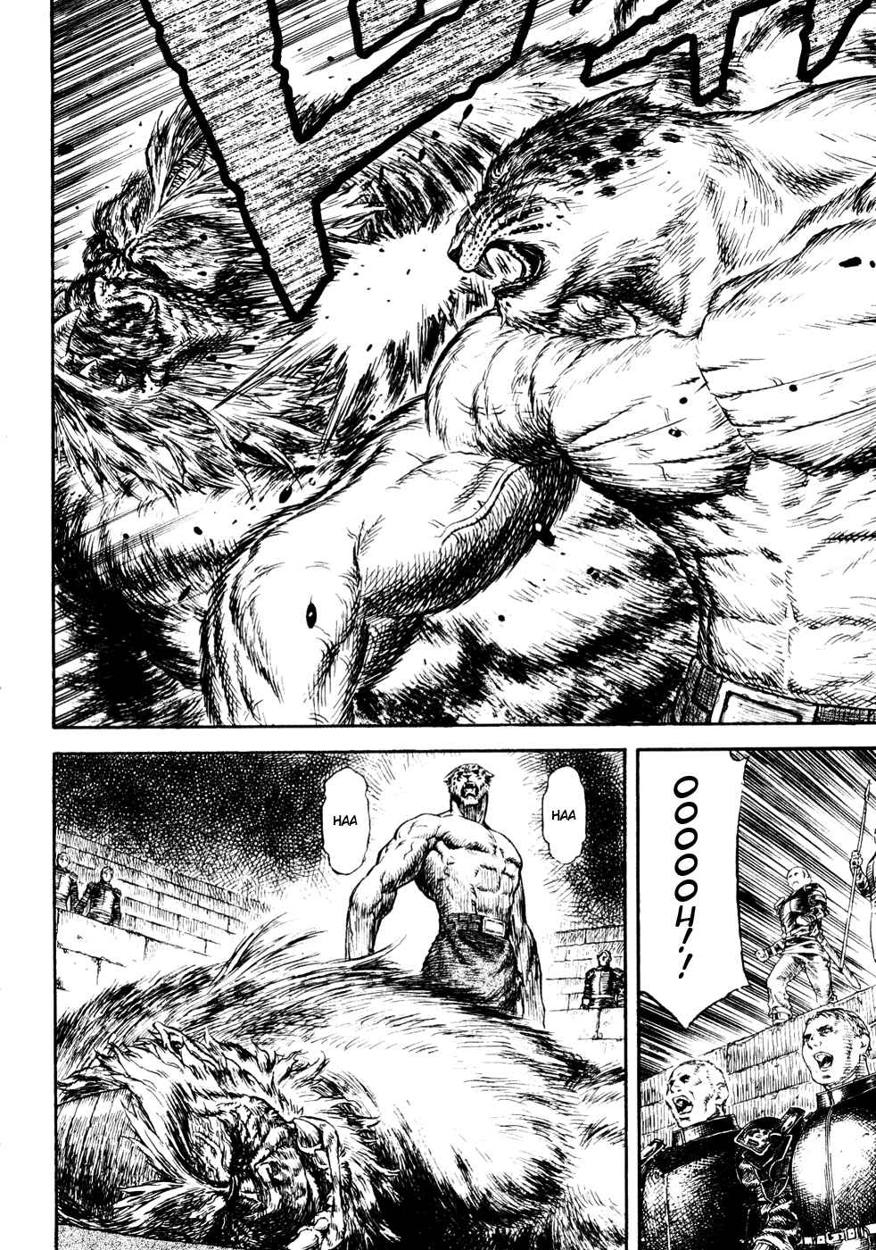 Page 19 Chapter Unknown_a99f Guin Saga