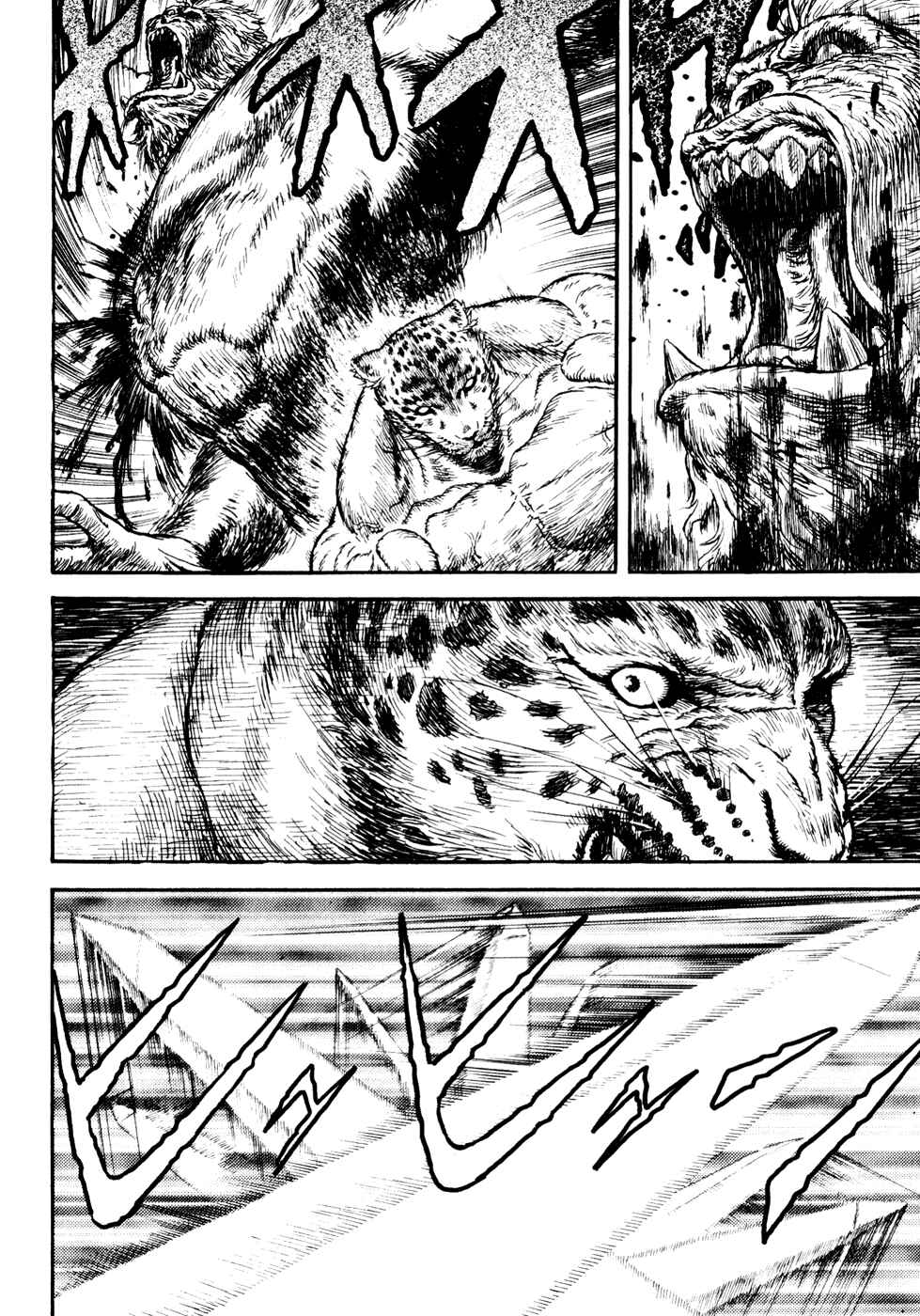 Page 29 Chapter Unknown_a99f Guin Saga