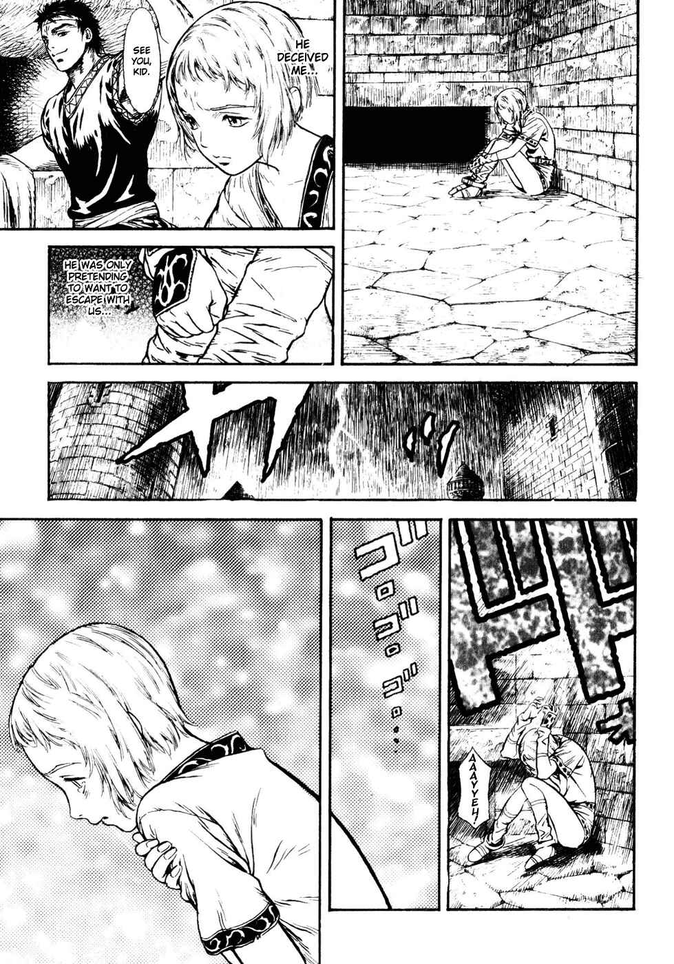 Page 52 Chapter Unknown_a99f Guin Saga