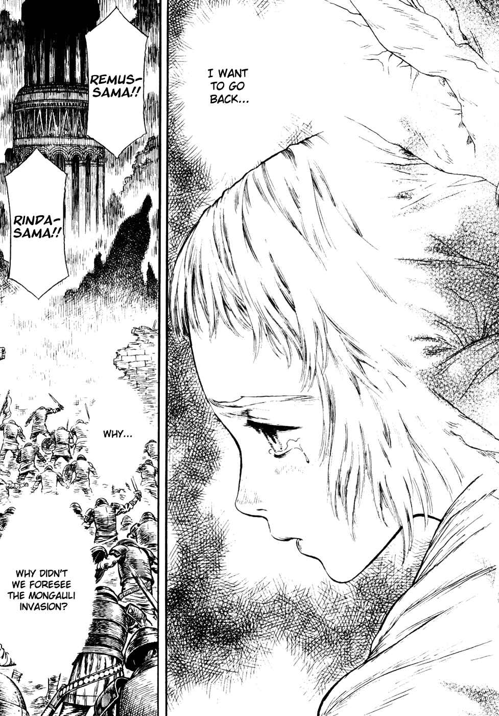 Page 54 Chapter Unknown_a99f Guin Saga