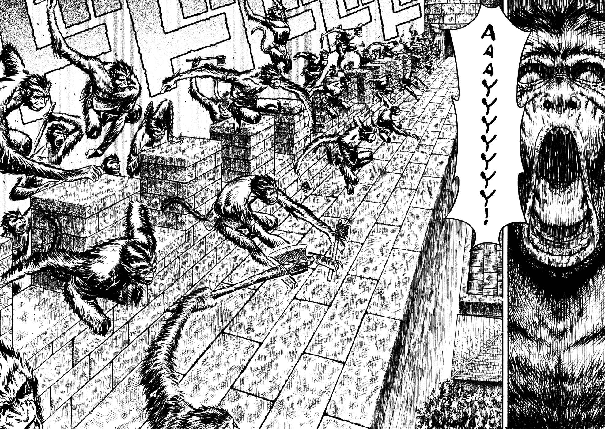 Page 71 Chapter Unknown_a99f Guin Saga
