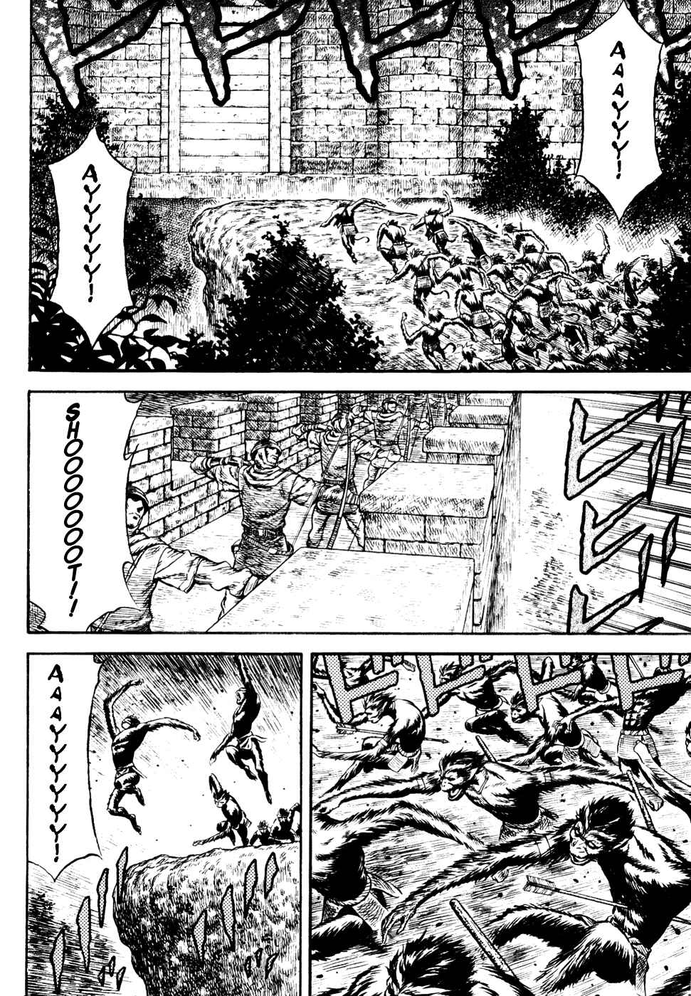 Page 82 Chapter Unknown_a99f Guin Saga
