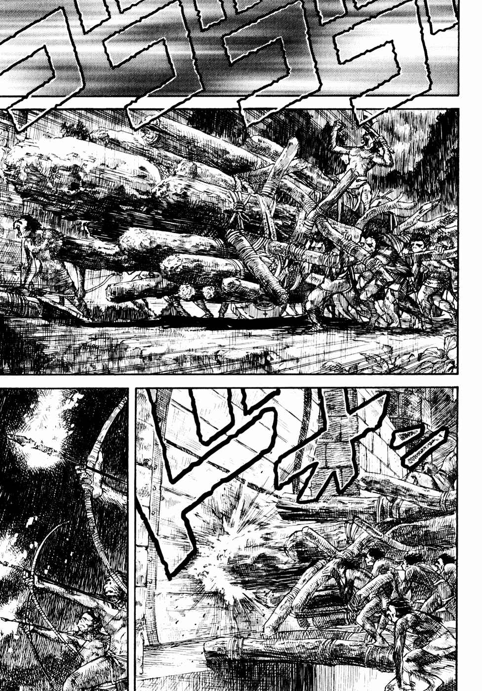 Page 89 Chapter Unknown_a99f Guin Saga