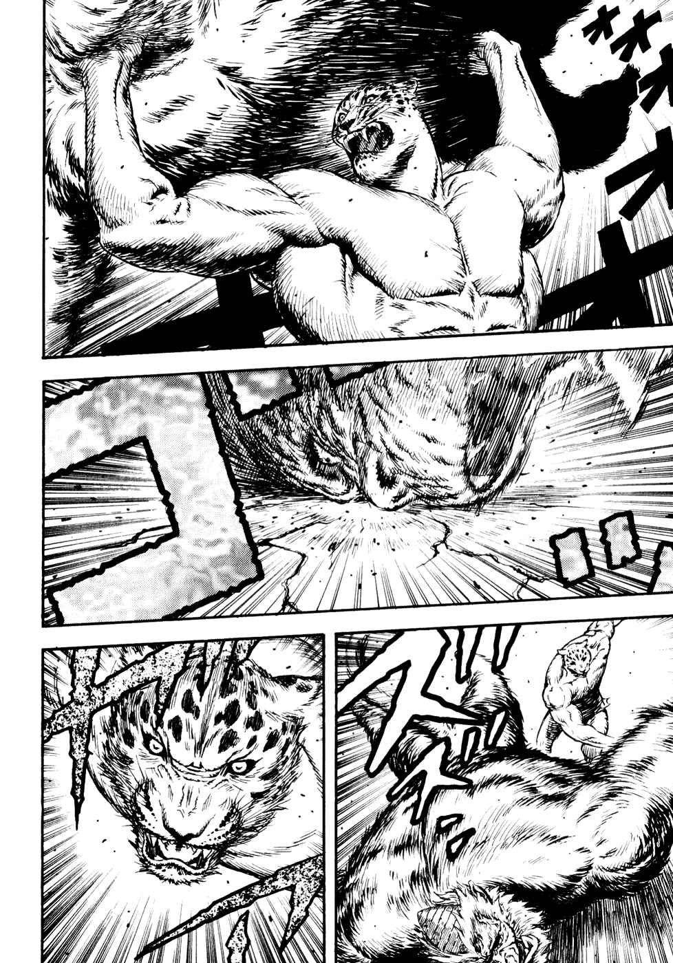 Page 9 Chapter Unknown_a99f Guin Saga