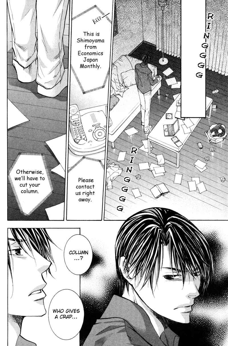 Page 3 Chapter 5 Sasayaku no wa Sono Yubi