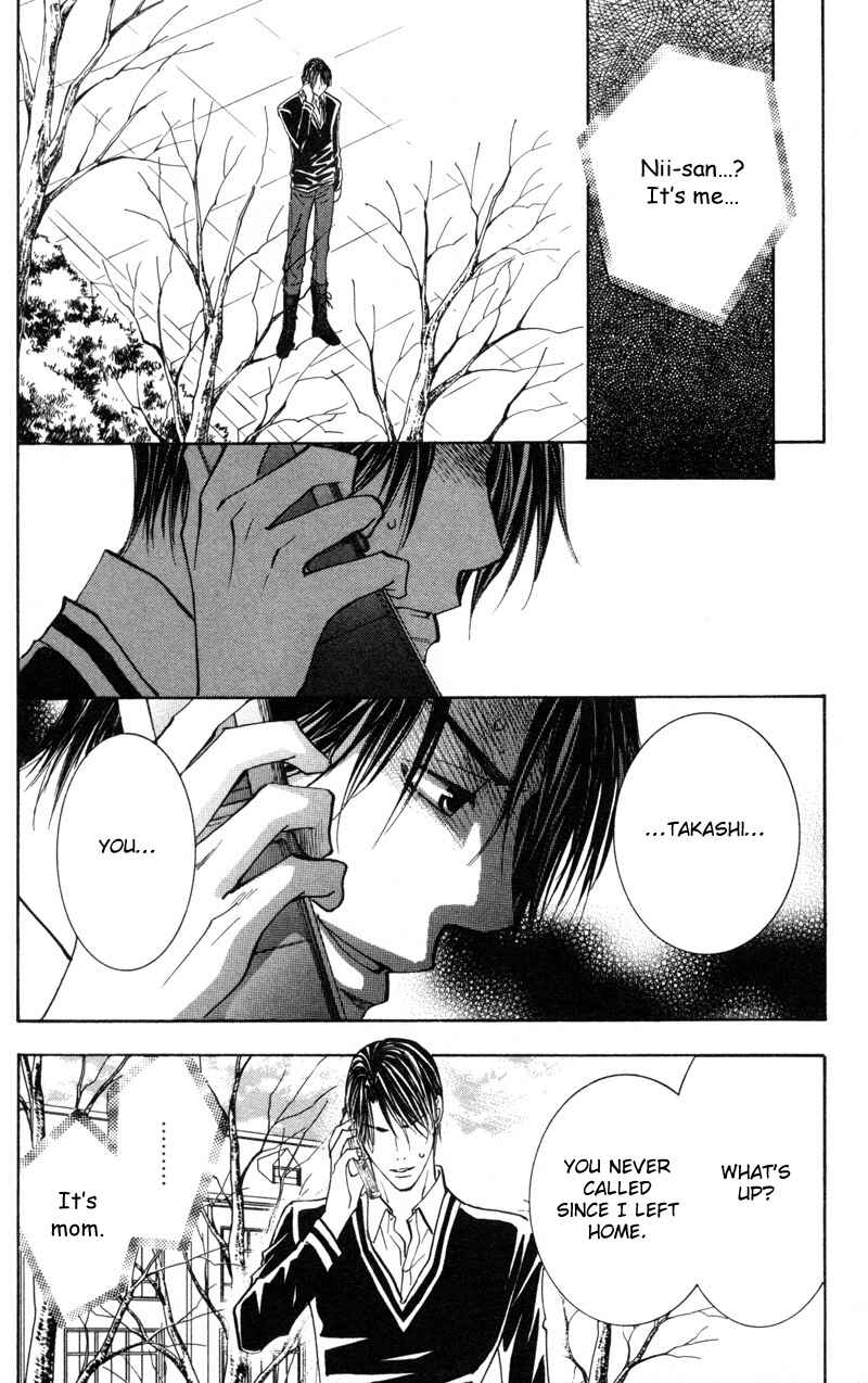 Page 3 Chapter 3 Sasayaku no wa Sono Yubi