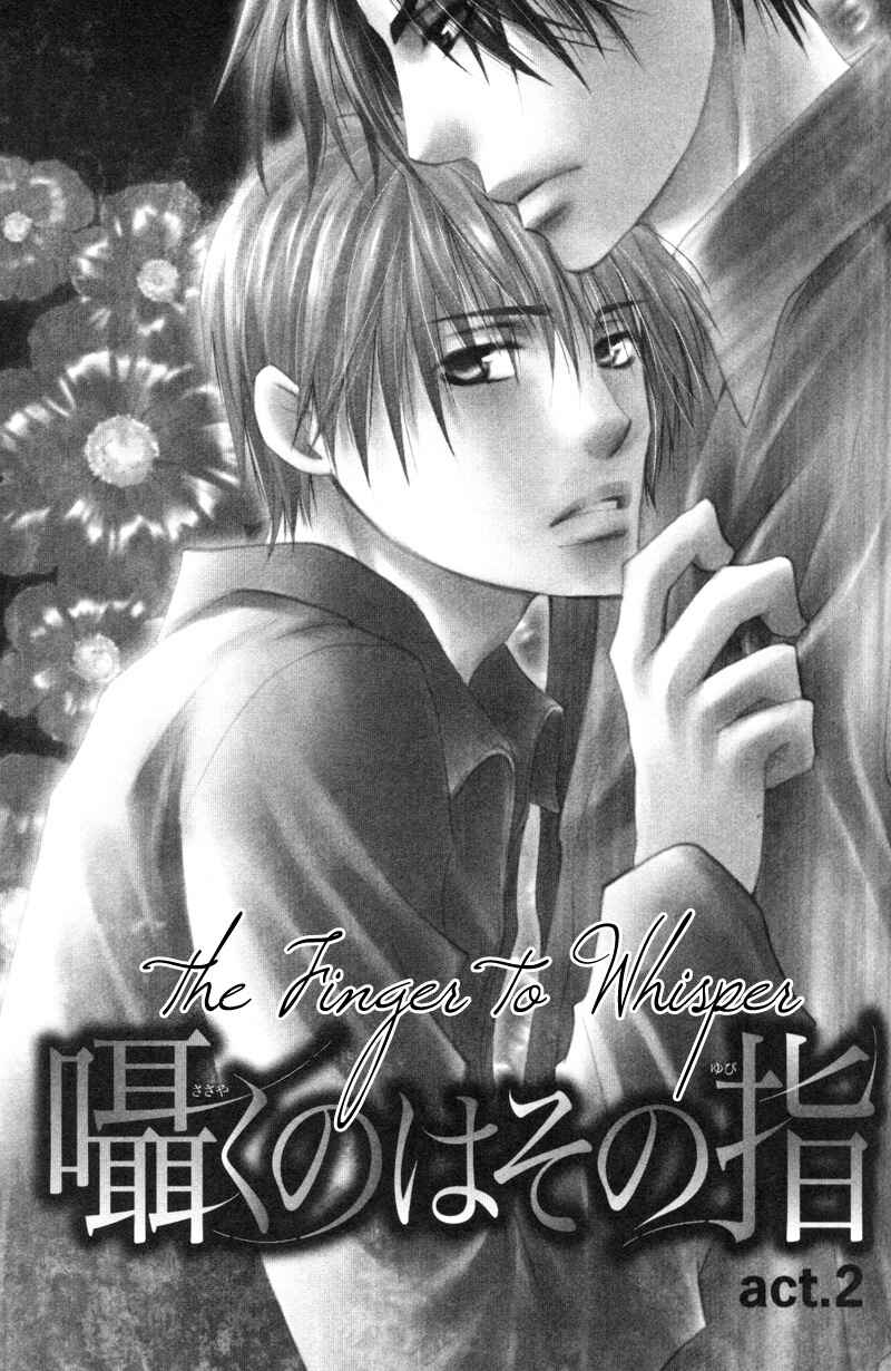 Page 2 Chapter 2 Sasayaku no wa Sono Yubi