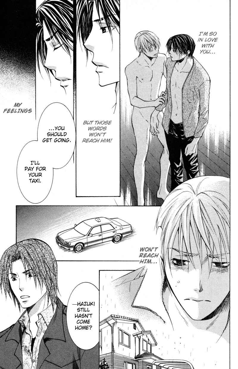 Page 24 Chapter 2 Sasayaku no wa Sono Yubi