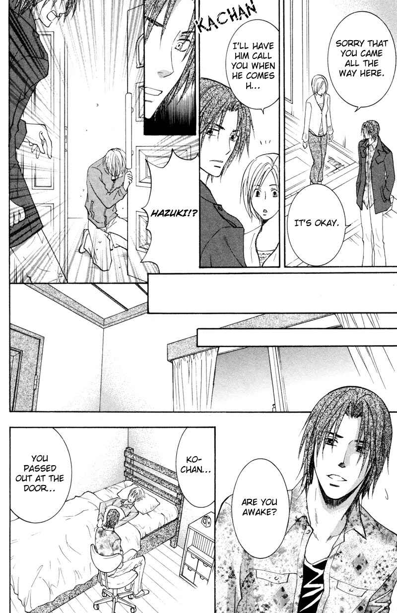 Page 25 Chapter 2 Sasayaku no wa Sono Yubi