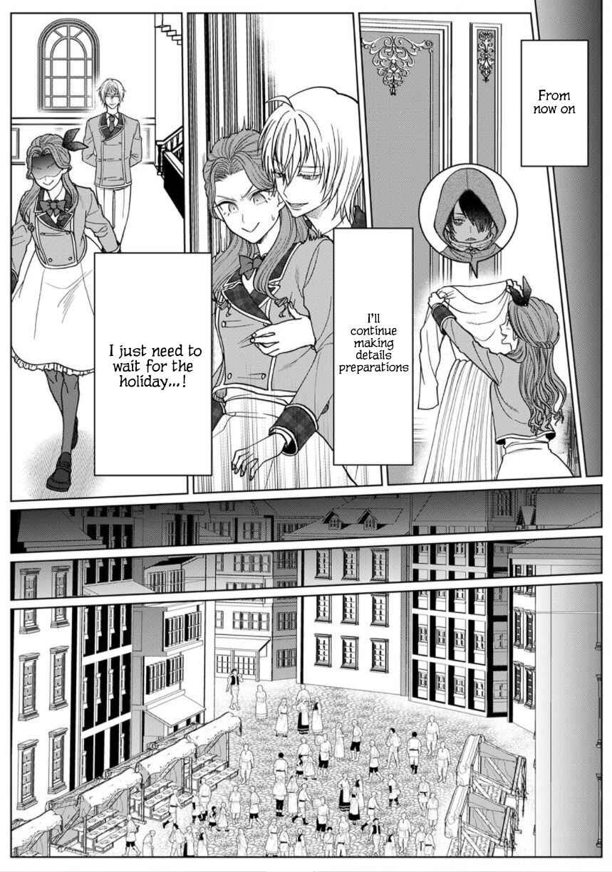 Page 15 Chapter 3 Otome Game no Akuyaku Reijou nanoni Ouji to Ero Tenkai ni Narundesuga!?