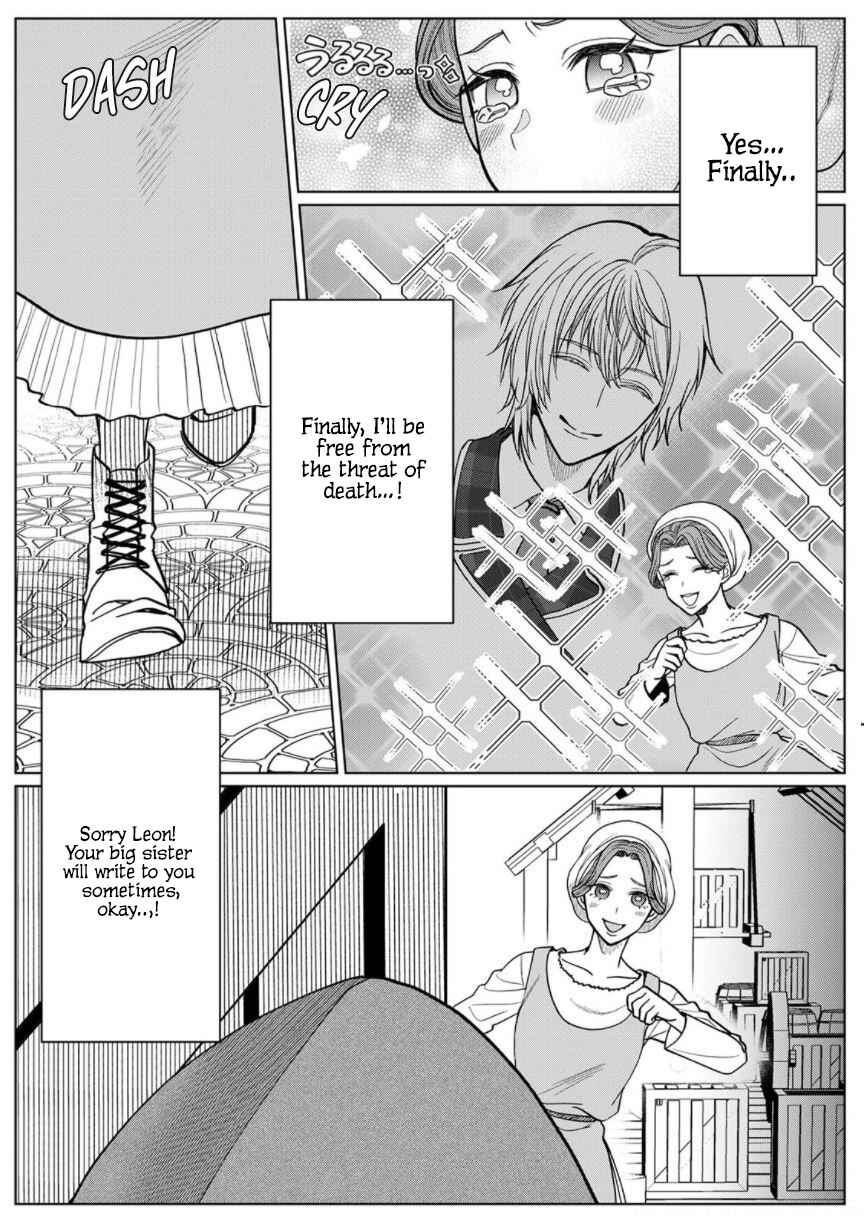 Page 17 Chapter 3 Otome Game no Akuyaku Reijou nanoni Ouji to Ero Tenkai ni Narundesuga!?