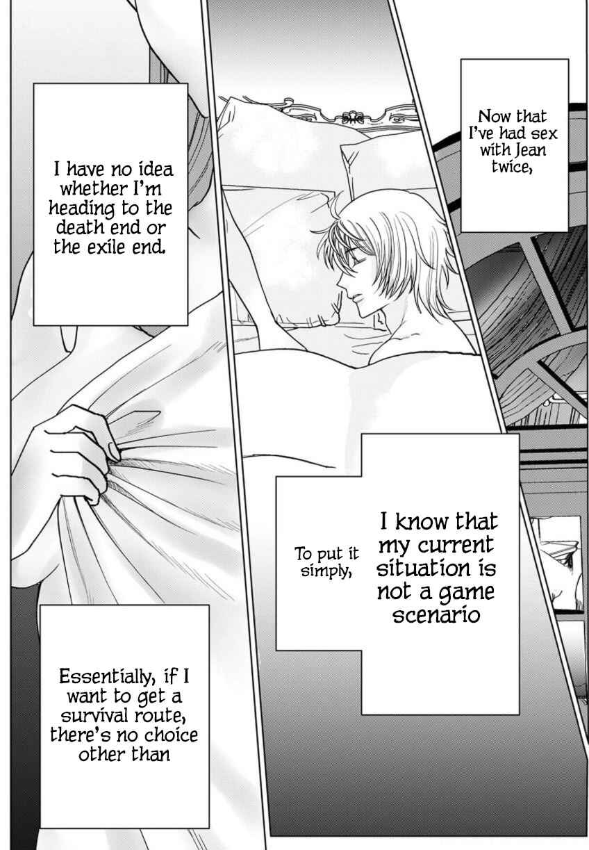 Page 2 Chapter 3 Otome Game no Akuyaku Reijou nanoni Ouji to Ero Tenkai ni Narundesuga!?