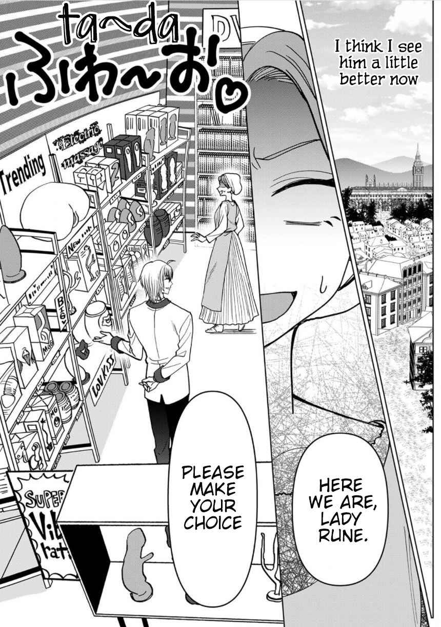 Page 25 Chapter 3 Otome Game no Akuyaku Reijou nanoni Ouji to Ero Tenkai ni Narundesuga!?