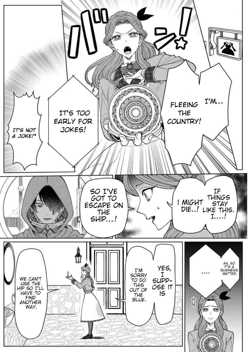 Page 6 Chapter 3 Otome Game no Akuyaku Reijou nanoni Ouji to Ero Tenkai ni Narundesuga!?