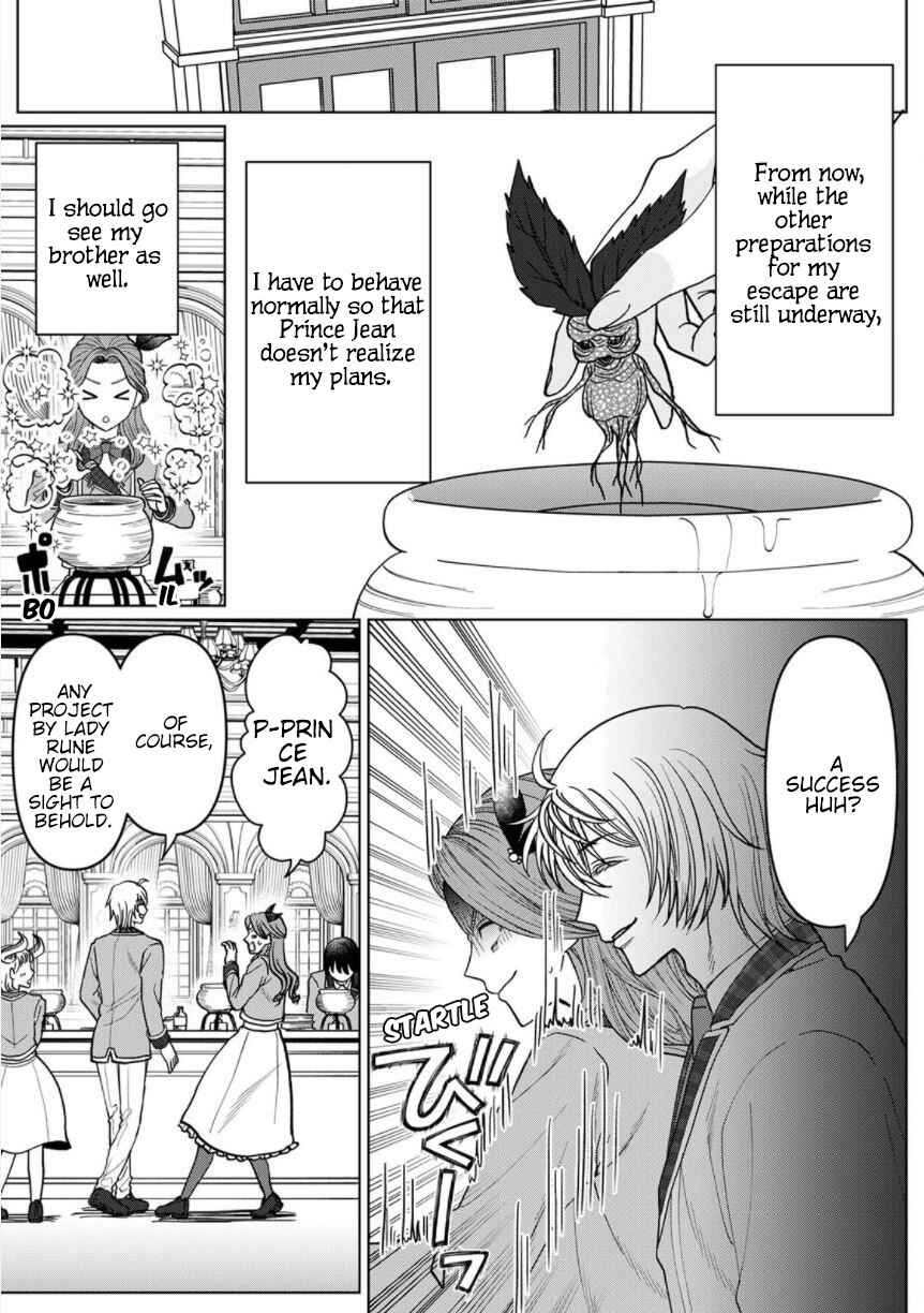 Page 8 Chapter 3 Otome Game no Akuyaku Reijou nanoni Ouji to Ero Tenkai ni Narundesuga!?