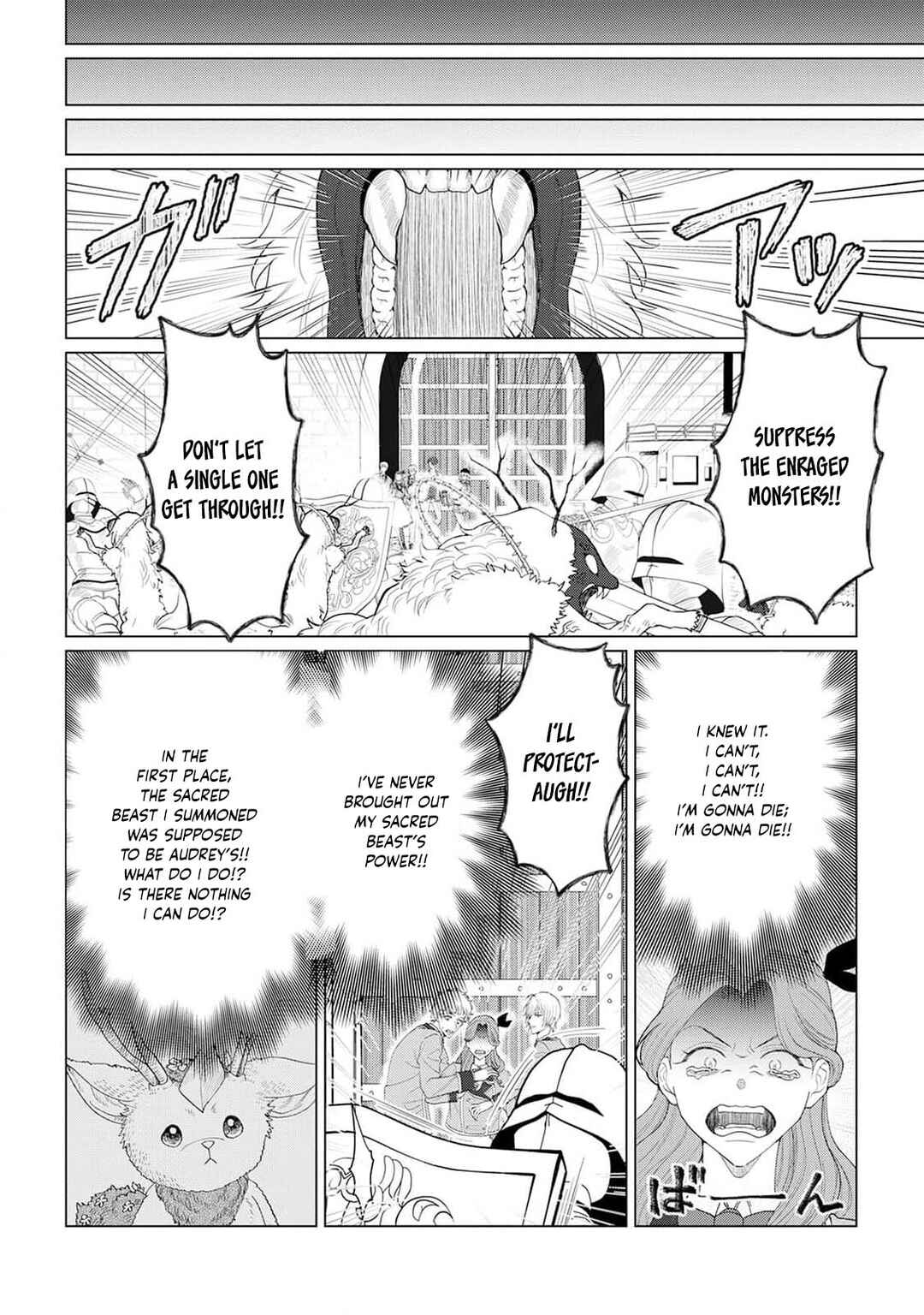 Page 20 Chapter 10 Otome Game no Akuyaku Reijou nanoni Ouji to Ero Tenkai ni Narundesuga!?