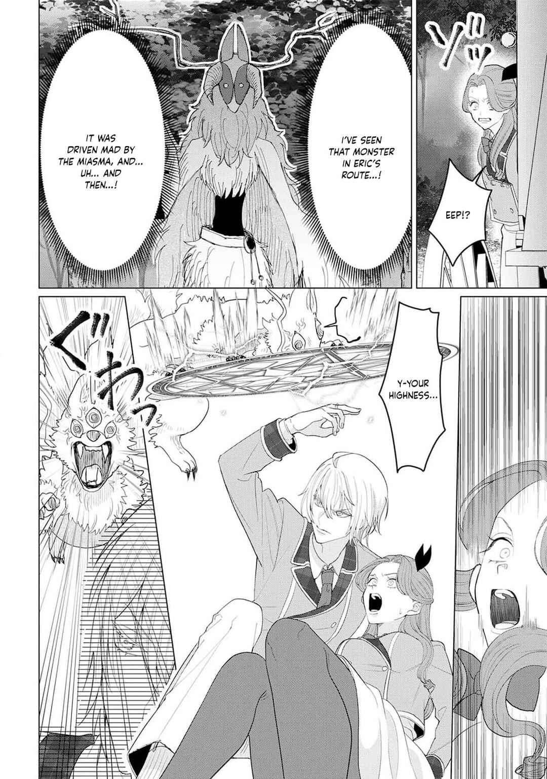 Page 36 Chapter 10 Otome Game no Akuyaku Reijou nanoni Ouji to Ero Tenkai ni Narundesuga!?