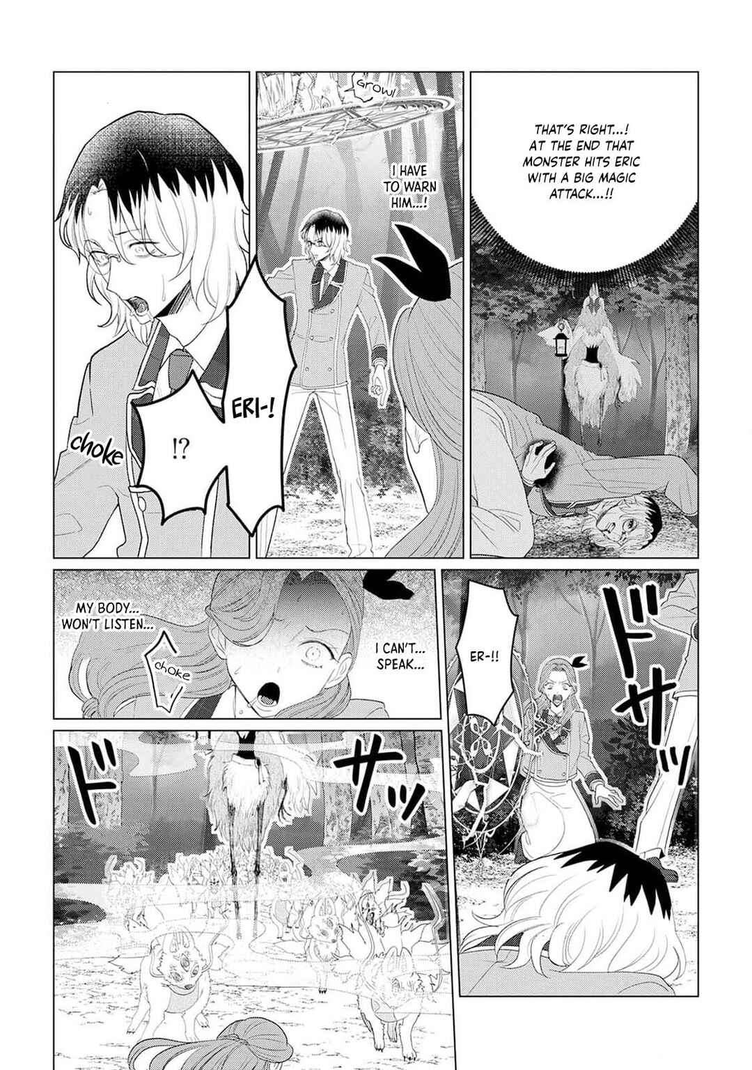 Page 38 Chapter 10 Otome Game no Akuyaku Reijou nanoni Ouji to Ero Tenkai ni Narundesuga!?