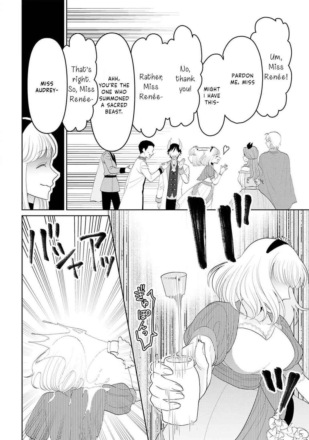 Page 13 Chapter 9 Otome Game no Akuyaku Reijou nanoni Ouji to Ero Tenkai ni Narundesuga!?