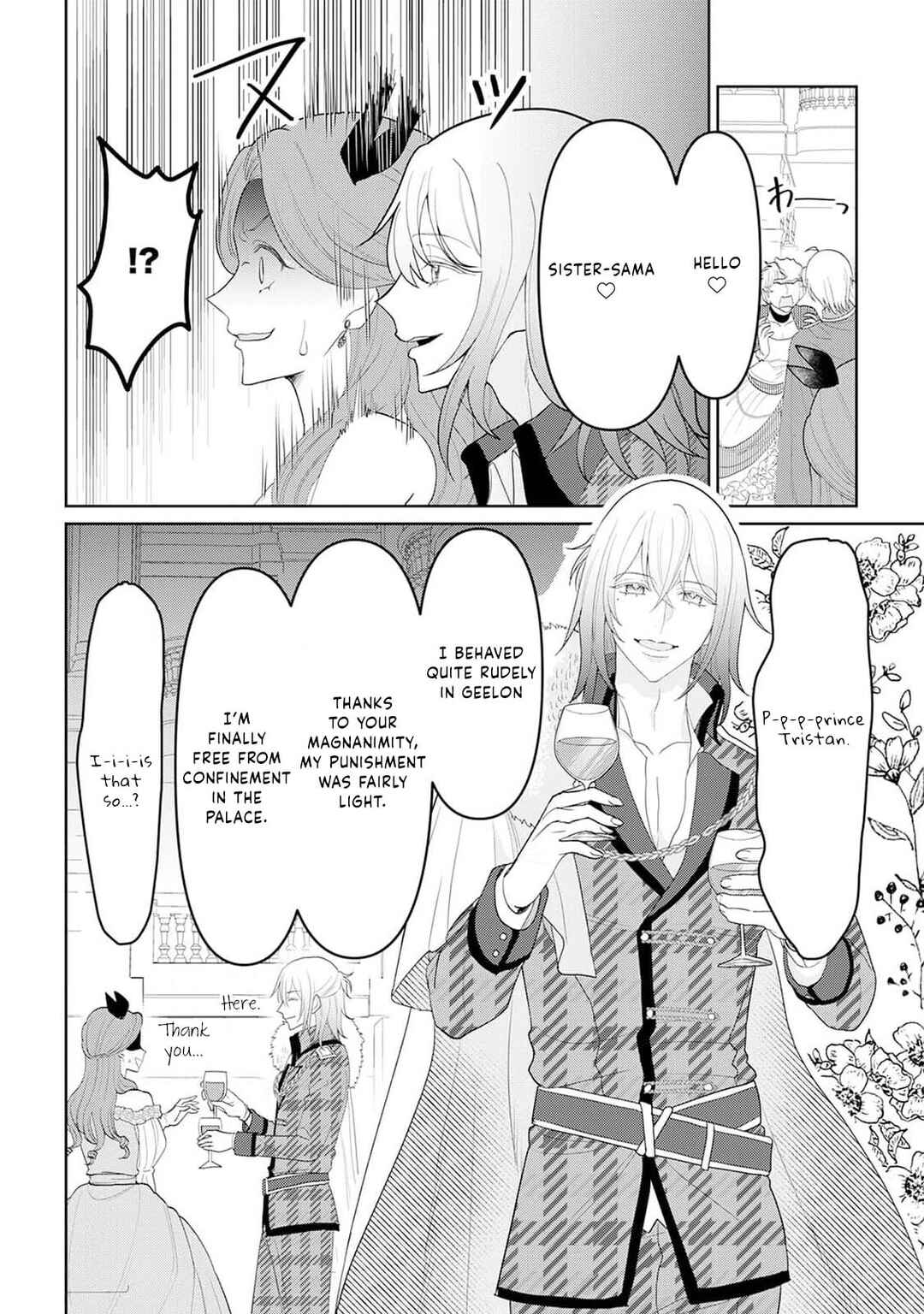 Page 15 Chapter 9 Otome Game no Akuyaku Reijou nanoni Ouji to Ero Tenkai ni Narundesuga!?
