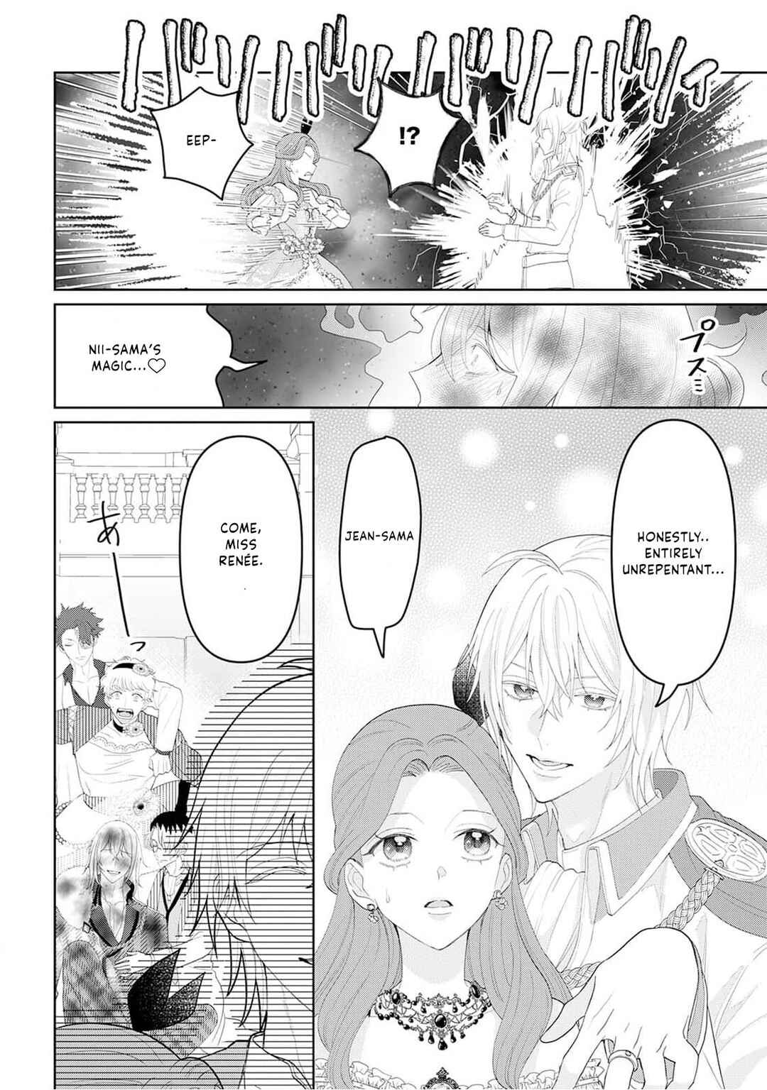 Page 16 Chapter 9 Otome Game no Akuyaku Reijou nanoni Ouji to Ero Tenkai ni Narundesuga!?