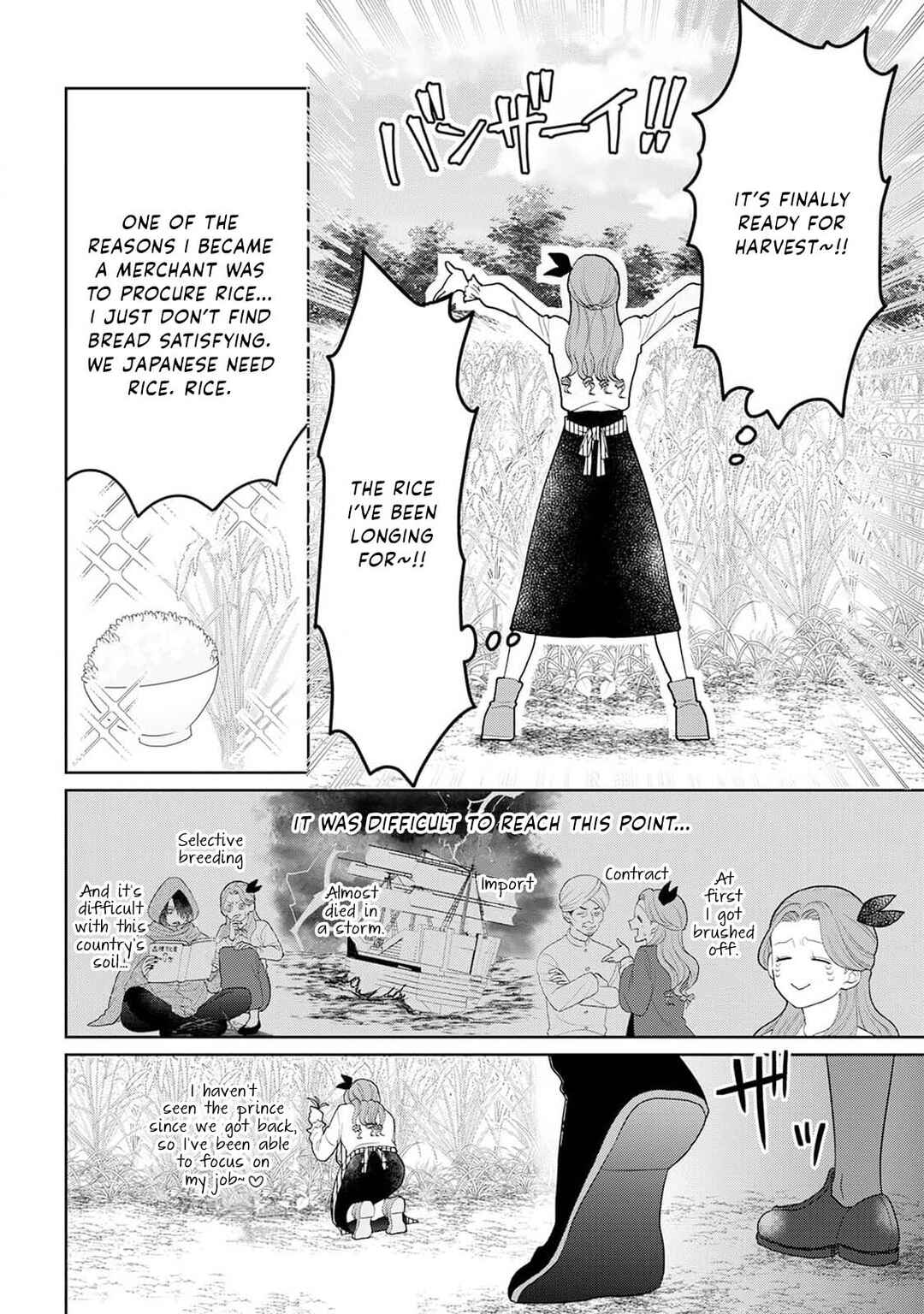 Page 3 Chapter 9 Otome Game no Akuyaku Reijou nanoni Ouji to Ero Tenkai ni Narundesuga!?
