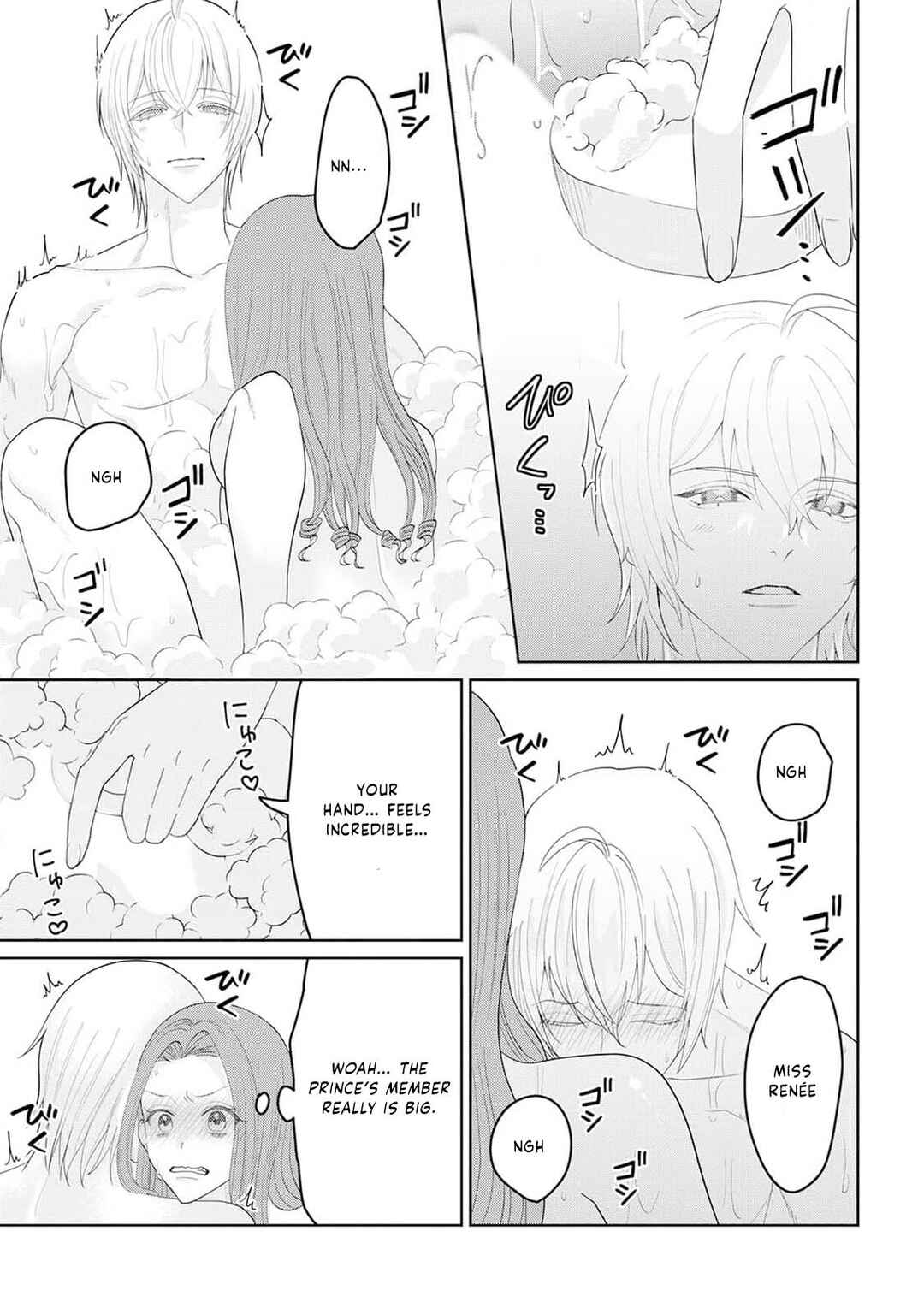 Page 31 Chapter 9 Otome Game no Akuyaku Reijou nanoni Ouji to Ero Tenkai ni Narundesuga!?