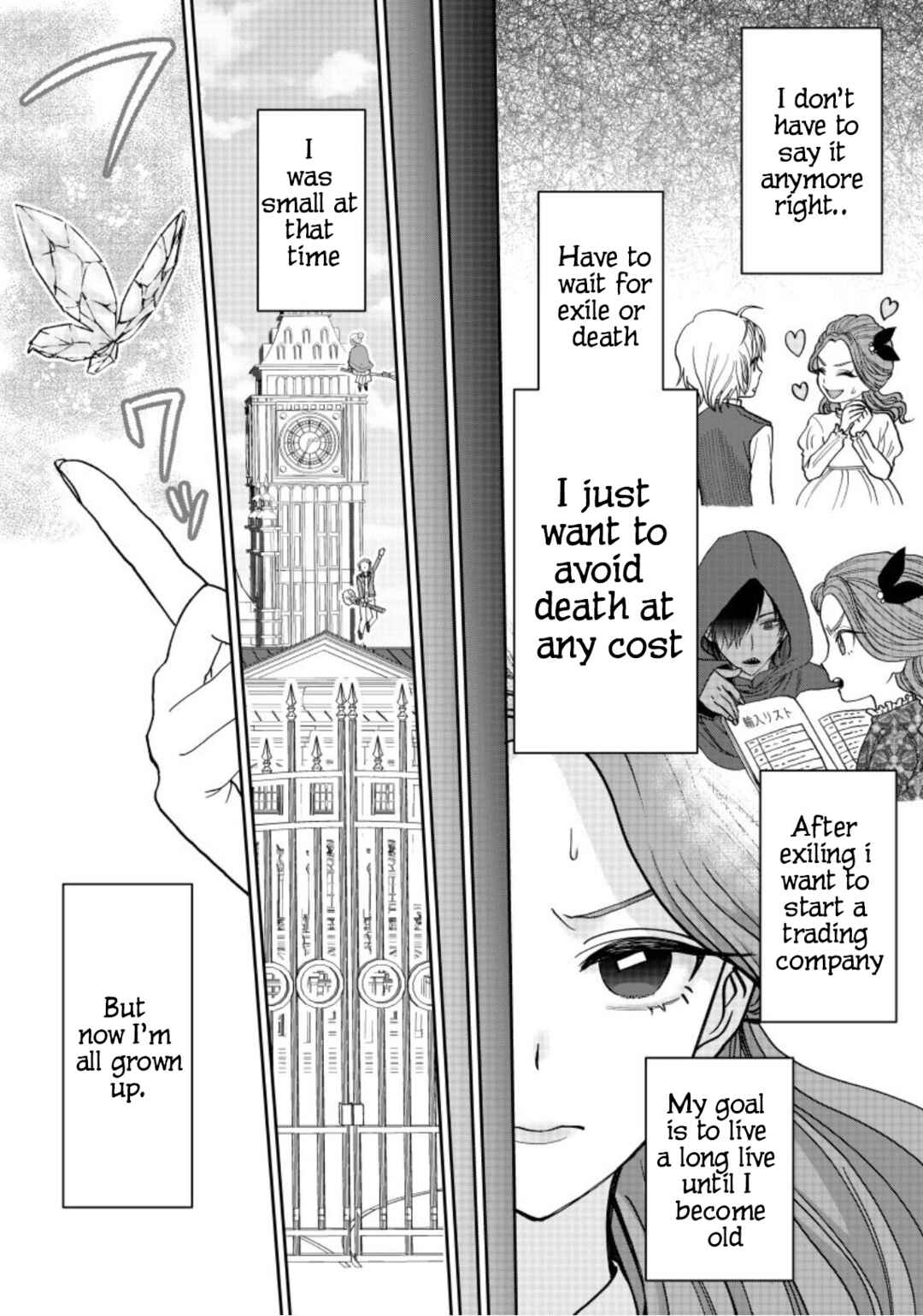 Page 7 Chapter 1 Otome Game no Akuyaku Reijou nanoni Ouji to Ero Tenkai ni Narundesuga!?