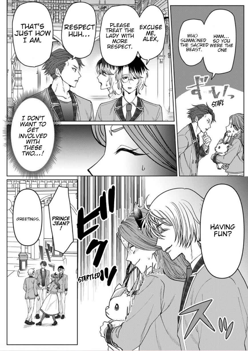 Page 10 Chapter 2 Otome Game no Akuyaku Reijou nanoni Ouji to Ero Tenkai ni Narundesuga!?