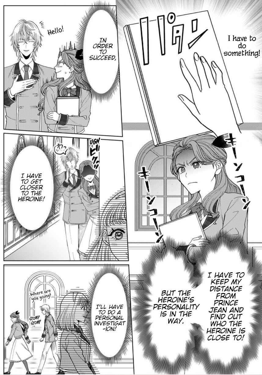 Page 14 Chapter 2 Otome Game no Akuyaku Reijou nanoni Ouji to Ero Tenkai ni Narundesuga!?