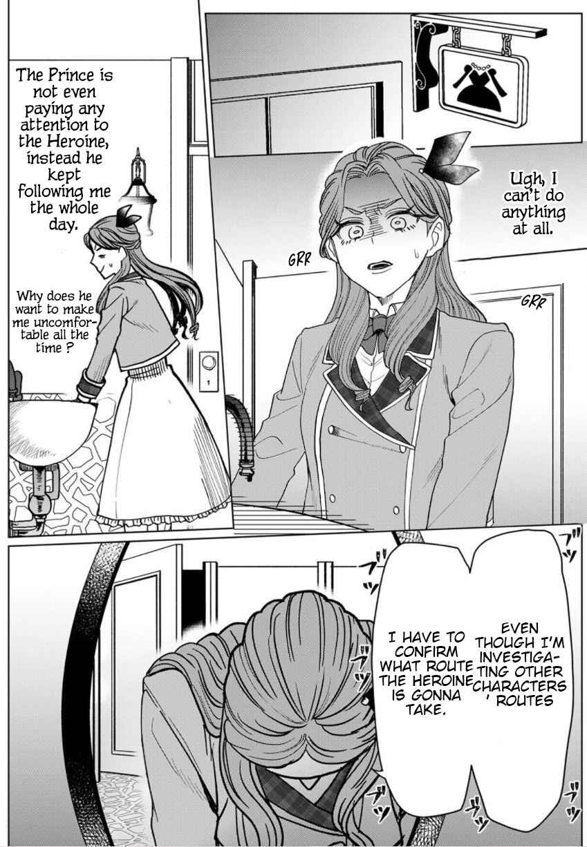 Page 15 Chapter 2 Otome Game no Akuyaku Reijou nanoni Ouji to Ero Tenkai ni Narundesuga!?